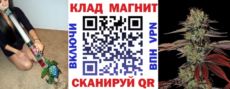 Купить закладку Черняховск Cocaine  АМФ  MDMA  ГАШ  Конопля 
