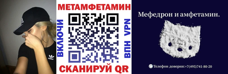 mega зеркало  Черняховск  АМФ VHQ 