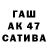Метадон белоснежный SCP128