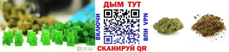 купить наркотики цена  Черняховск  Canna-Cookies марихуана 