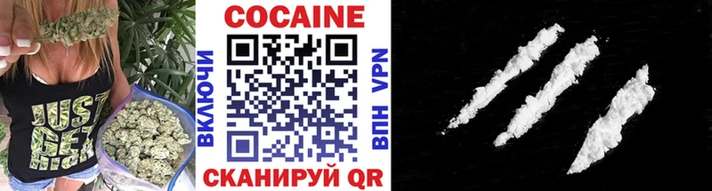 Cocaine 97%  Черняховск 