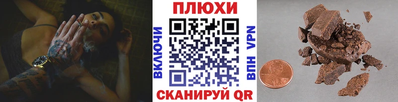 darknet формула  mega ТОР  Черняховск  где найти наркотики  ГАШ Premium 