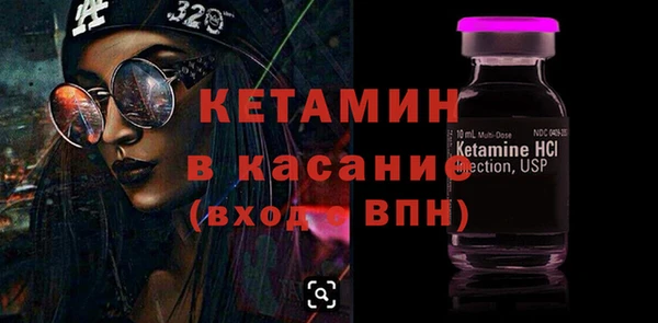 ECSTASY Балабаново