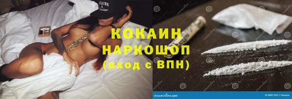 ГАЛЛЮЦИНОГЕННЫЕ ГРИБЫ Балахна