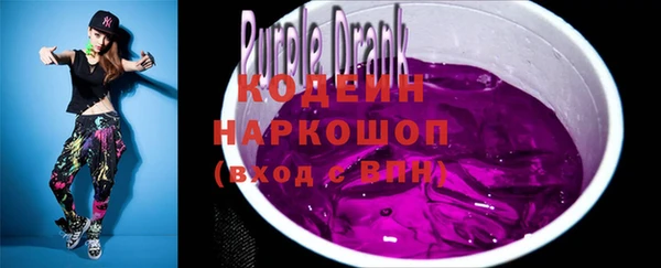 ECSTASY Балабаново