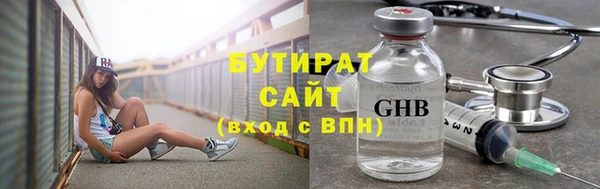 ECSTASY Балабаново