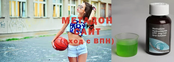 ECSTASY Балабаново