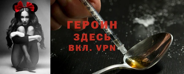 ГАЛЛЮЦИНОГЕННЫЕ ГРИБЫ Балахна