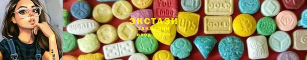 синтетический гашиш Баксан