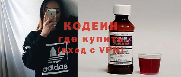 синтетический гашиш Баксан