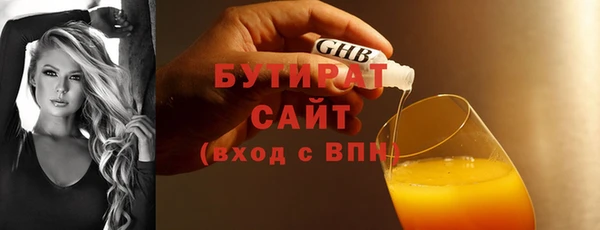 синтетический гашиш Баксан