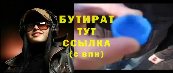 синтетический гашиш Баксан