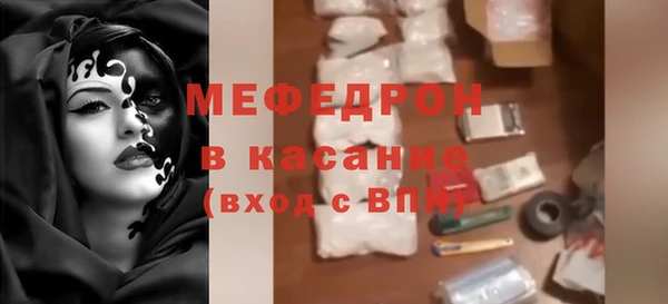 ECSTASY Балабаново