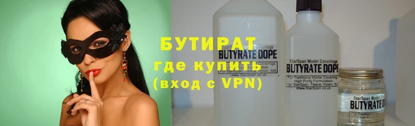 ГАЛЛЮЦИНОГЕННЫЕ ГРИБЫ Балахна