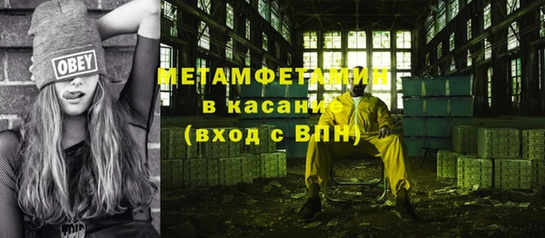 синтетический гашиш Баксан