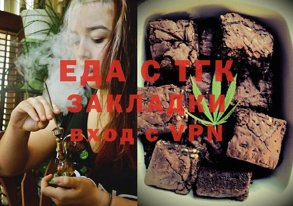 синтетический гашиш Баксан