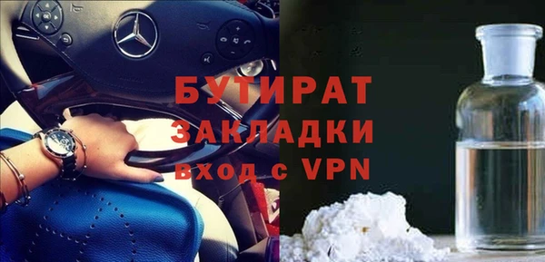 синтетический гашиш Баксан