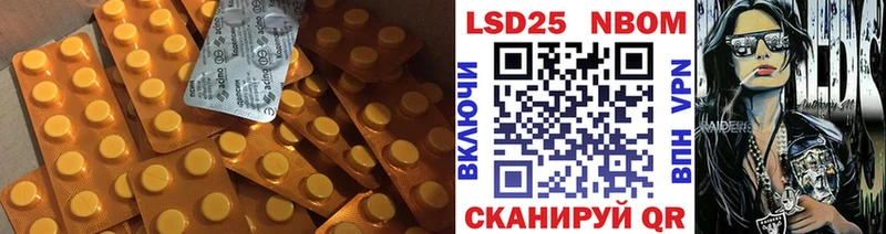 Лсд 25 экстази кислота  Черняховск 