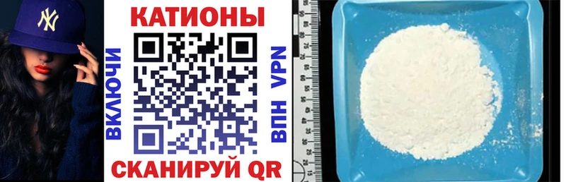 Меф мука  Черняховск 