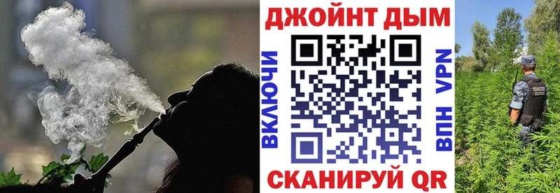 mega сайт  Черняховск  Канабис планчик  купить наркотик 